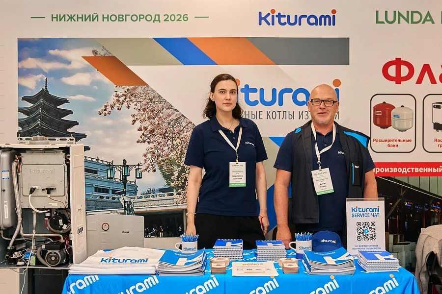 LUNDA EXPO г. Нижний Новгород